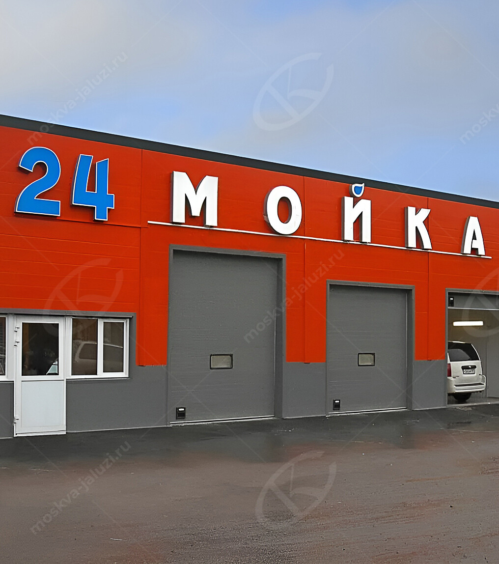 секционные 2400(ш)х2100(в)
